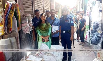 পরিবেশ অধিদপ্তরের অভিযানে ৮০৪ কেজি পলিথিন জব্দ