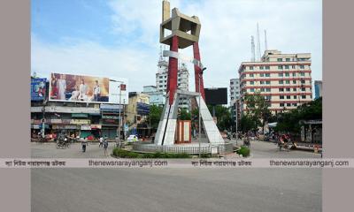 নারায়ণগঞ্জের তিনটি আসন পুনর্বিন্যাস ঘোষণা
