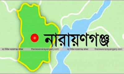 নারায়ণগঞ্জ-৫ আসন থেকে বাদ গেল দুটি ইউনিয়ন
