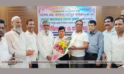 আইনজীবী সমিতিতে নবনির্বাচিতদের বদুর শুভেচ্ছা