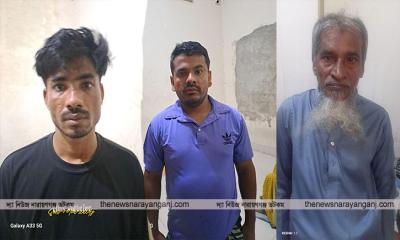 আওয়ামী লীগের ৩ কর্মী গ্রেপ্তার