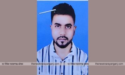 ফতুল্লায় ২০ দিন ধরে যুবক নিখোঁজ