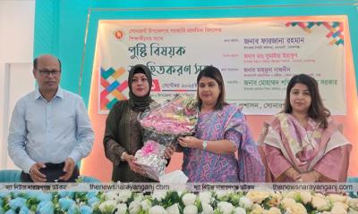 সোনারগাঁয়ে শিক্ষার্থীদের মাঝে পুষ্টি বিষয়ক অবহিতকরণ সভা
