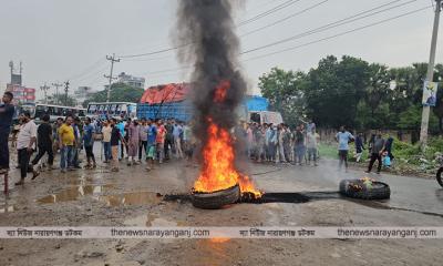রূপগঞ্জে  শ্রমিক অসন্তোষ, মহাসড়ক অবরোধ আগুন
