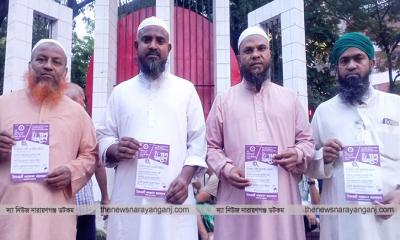 গণসমাবেশ সফল করতে ইসলামী আন্দোলনের আহবান