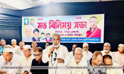 ষড়যন্ত্র মোকাবেলায় ঐক্যের ডাক দিলেন সোনারগাঁ বিএনপি