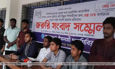 শিবিরের উপর হামলার অভিযোগ ছাত্রদলের বিরুদ্ধে