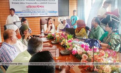 টাইফয়েড টিকাদান ক্যাম্পইন উপলক্ষ্যে ওরিয়েন্টেশন  সভা
