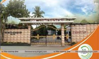 ফতুল্লার ইউনাইটেড ক্লাব : জুয়ার আড্ডা থেকে মাদক