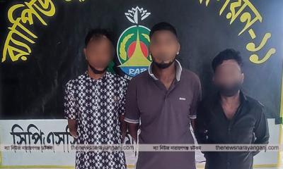 সিদ্ধিরগঞ্জে বিদেশী আগ্নেয়াস্ত্র ও গুলিসহ আটক ৩