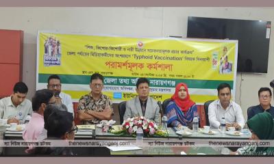 জেলায় স্কুল সহ ৩ হাজার কেন্দ্রে দেয়া হবে টাইফয়েড টিকা