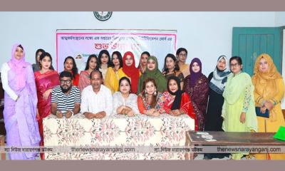 বিনামূল্যে বিউটিফিকেশন কোর্সের উদ্বোধন