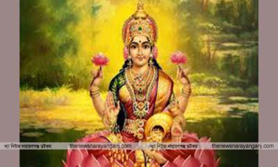 সোমবার সনাতনীদের ঘরে আসছে লক্ষ্মী দেবী