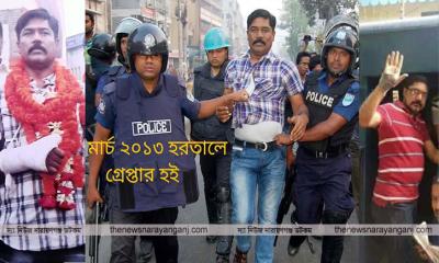 ‘রানা মুজিব’ নির্যাতিত সংগ্রামের প্রতিচ্ছবি, ছেলের আবেগময় কথা