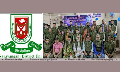 এক্স-ক্যাডেটস এসোসিয়েশনের পুনর্মিলনী ২৬ ডিসেম্বর