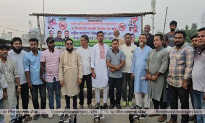 ডেঙ্গু প্রতিরোধে সরব নারায়ণগঞ্জ মহানগর স্বেচ্ছাসেবক দল