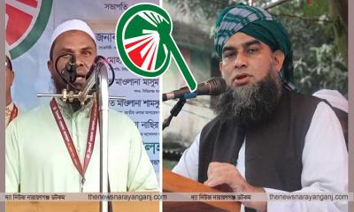 ৫ দফা দাবিতে ইসলামী আন্দোলনের মানববন্ধন বুধবার