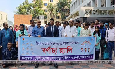 আমরা সুস্থ জাতি গঠন করতে চাই : জেলা প্রশাসক