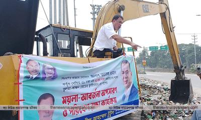 ৩১ দফা নিয়ে টুটুলের ভিন্ন ধর্মী উদ্যোগ