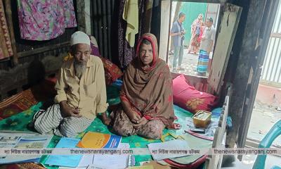 অর্থের অভাবে চিকিৎসাহীন ক্যান্সার আক্রান্ত স্বামী স্ত্রী