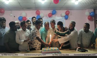 সোনারগাঁয়ে দৈনিক খবরের কাগজের প্রতিষ্ঠাবার্ষিকী পালন