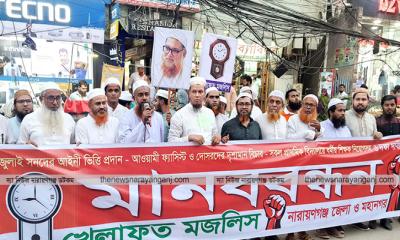 জুলাই সনদ সহ ৬ দফা দাবিতে খেলাফত মজলিসের মানববন্ধন