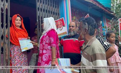 সোনারগাঁয়ে মহিলা দলের গণসংযোগ