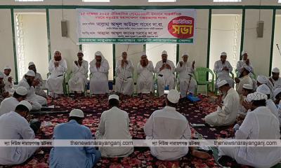কাদিয়ানিদের রাষ্ট্রীয়ভাবে অমুসলিম ঘোষণার দাবীতে সভা