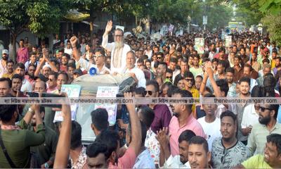 আবুল কালামের মিছিলে স্লোগান ‘টাকা পয়সা কয় দিন, ভালোবাসা চিরদিন’