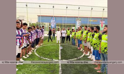 নারায়ণগঞ্জে নতুন ইনডোর ক্রীড়া মাঠ