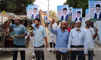১১নং ওয়ার্ডে মইনুদ্দিন আহমাদের পক্ষে গণসংযোগ 