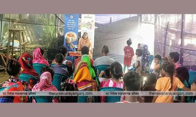 ফতুল্লায় দলিতদের অংশগ্রহণে গ্রাম আদালতের উঠান বৈঠক 