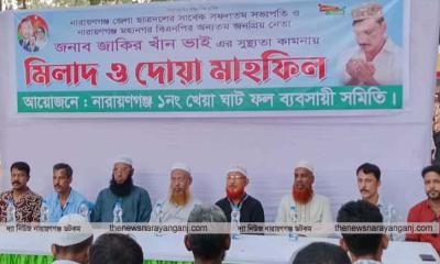 জাকির খানের সুস্থতা কামনায় দোয়া মিলাদ