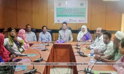 জলবায়ু পরিবর্তন ও স্বাস্থ্য বিষয়ক অবহিতকরণ সভা