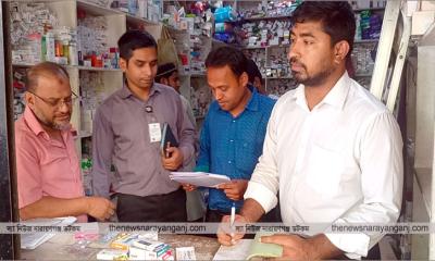 ফতুল্লায় মদিনা বেকারি ও এম.এস ফার্মেসিকে জরিমানা