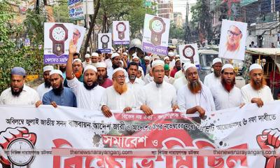 জুলাই সনদ বাস্তবায়নে অবিলম্বে গণভোট দিতে হবে : খেলাফত মজলিস