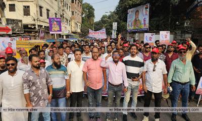 রিয়াদ আপনের সদর থানা নেতৃত্বে যুবদলের শোডাউন