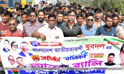যুবদল নেতা সাগরের নেতৃত্বে প্রতিষ্ঠাবার্ষিকীতে আনন্দ র‌্যালি