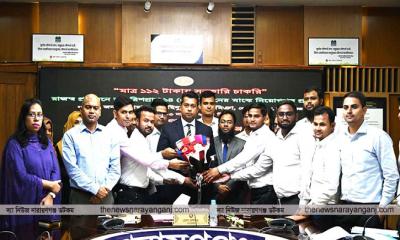 নারায়ণগঞ্জ জেলা প্রশাসনে ১১২ টাকায় চাকরি পেলেন ১৪ জন