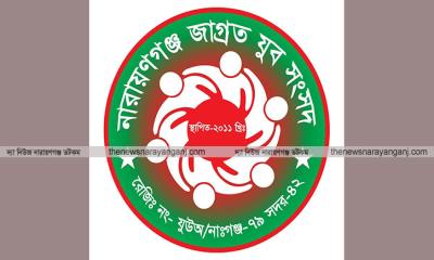 সাংবাদিকদের উপর হামলার ঘটনায় জাগ্রত যুব সংসদের নিন্দা