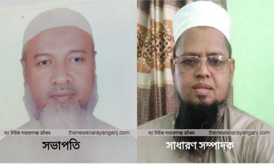 বাংলাদেশ খেলাফত মজলিস এনায়েতনগর ইউনিয়ন কমিটি