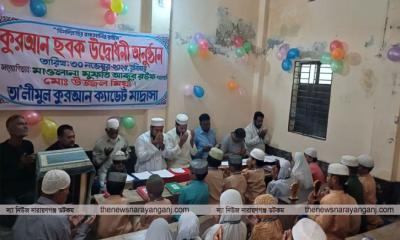 বন্দরে তালীমুল কুরআন ক্যাডেট মাদ্রাসায় কুরআন ছবক