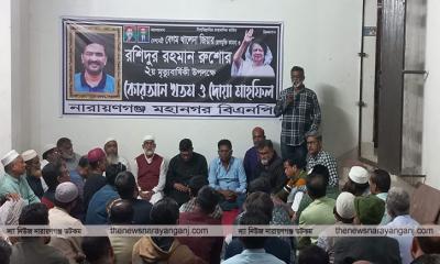 খালেদা জিয়ার সুস্থতা ও রুশোর রুহের মাগফেরাত কামনায় দোয়া