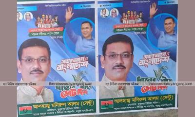 খালেদা জিয়ার জন্য নৌকার সেন্টুর মায়াকান্না