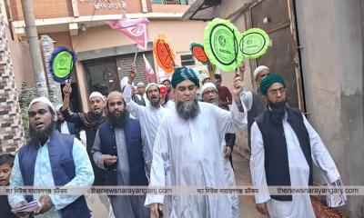 গুজবে কান দিবেন না : নারায়ণগঞ্জ-৫ আসনে আমি আছি থাকবো ইনশাআল্লাহ