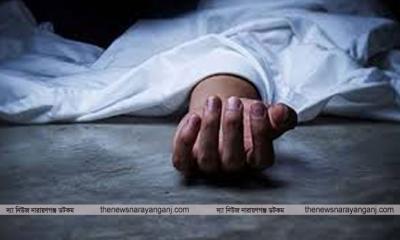 ফতুল্লায় প্রবাসীর রহস্যজনক মৃত্যু, স্ত্রী আটক