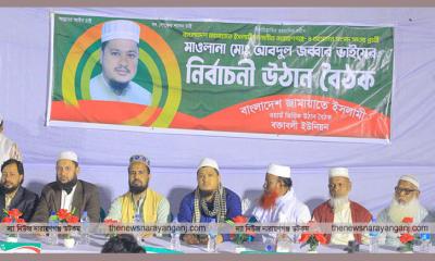 চাঁদাবাজ, দুর্নীতি ও সন্ত্রাসমুক্ত সমাজ চাই