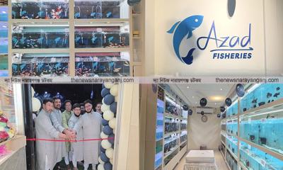 কাঁটাবনে আজাদ ফিশারিজের নতুন শোরুম উদ্বোধন