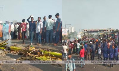 গার্মেন্ট বন্ধের প্রতিবাদে মহাসড়ক অবরোধ