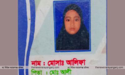 স্কুল ছাত্রী আলিফা হত্যা মামলায় প্রধান সন্দেহভাজনসহ গ্রেপ্তার -৩